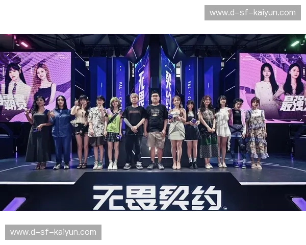 电竞互动精彩集锦