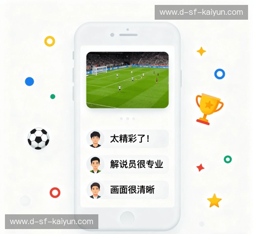 用户反馈